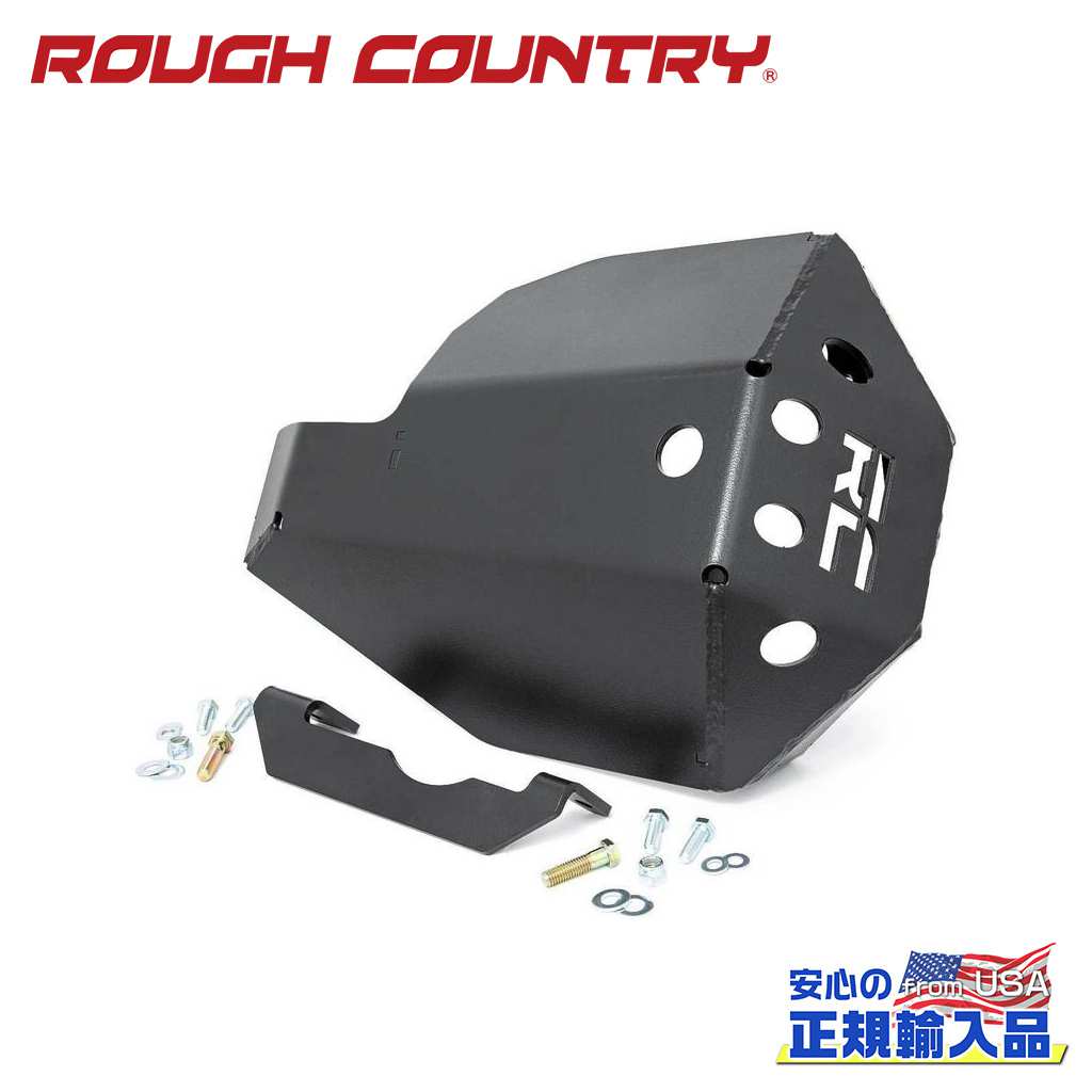 【ROUGH COUNTRY(ラフカントリー)正規代理店】 M220 デフ スキッドプレート リア用 Jeep Wrangler ジープ ラングラー JL 4WD・ルビコン 2018年～現行
