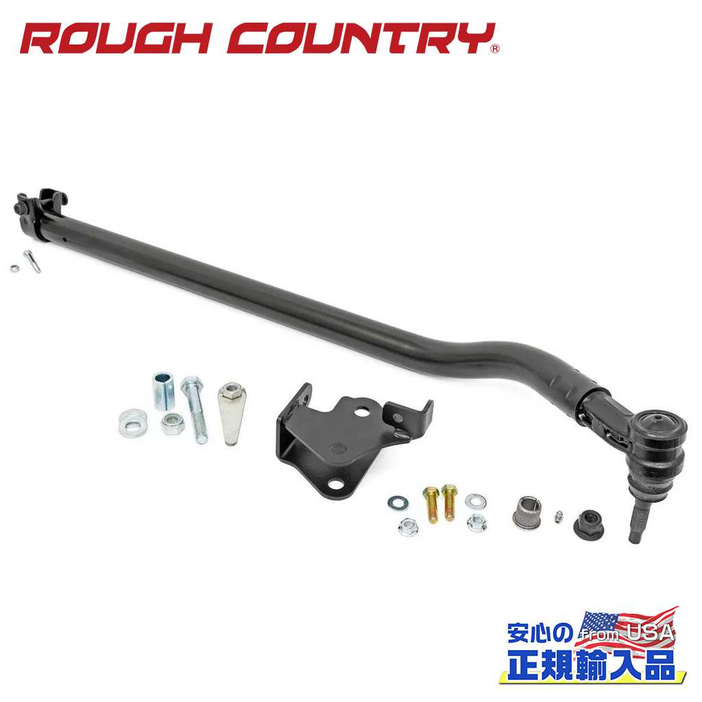 【ROUGH COUNTRY(ラフカントリー)正規輸入総代理店】 ハイステアキット 3.5～6インチ(8.8～15cm)リフトアップ車用 ドラッグリンク・ラテラルロッドブラケット付き Jeep Gladiator ジープ グラディエーター JT 2020年～現行