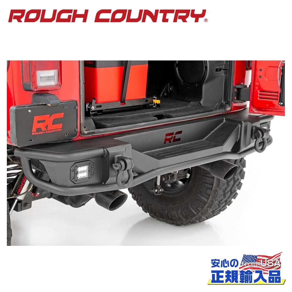 【ROUGH COUNTRY(ラフカントリー)正規代理店】 リアバンパー Jeep Wrangler ジープ ラングラー JK 2WD/4WD 2007年～2018年