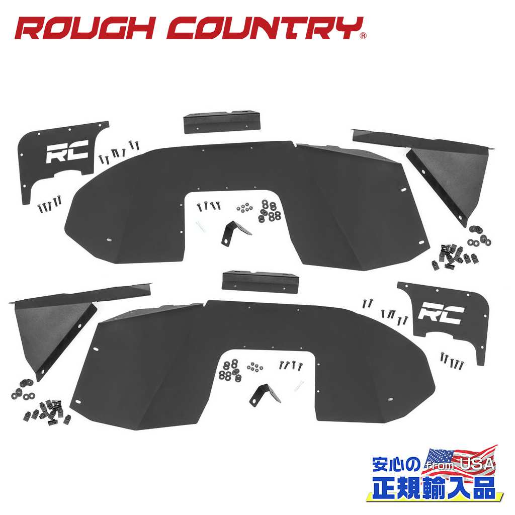 【ROUGH COUNTRY(ラフカントリー)正規代理店】フロント インナーフェンダーJeep GLADIATOR ジープ グラディエーター JT 4WD2020年~現行|DOLONCO(ドロンコ)