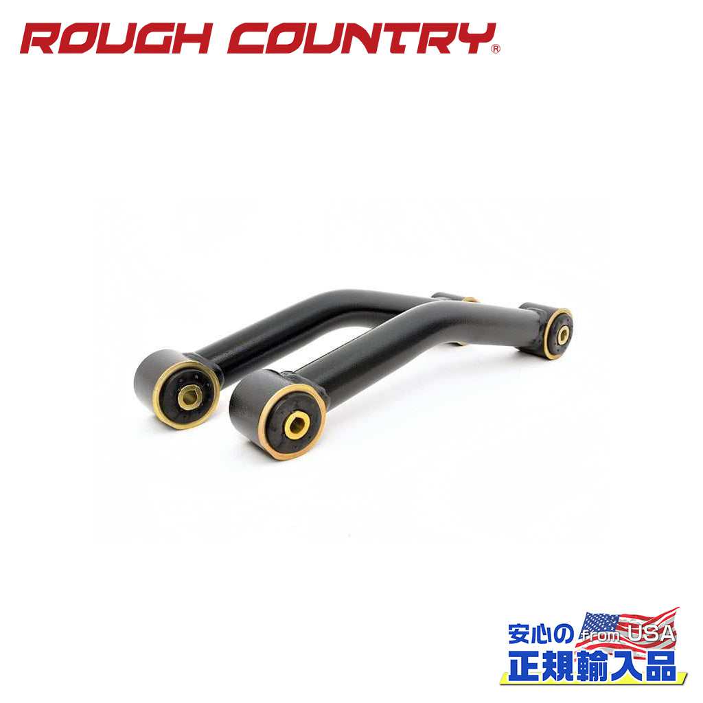 ラフアンドカントリー　フロントコントロールアーム移設キット ROUGH COUNTRY(ラフカントリー)正規輸入総代理店】 フロント