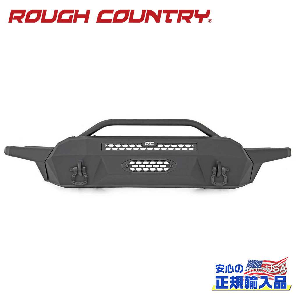 【ROUGH COUNTRY(ラフカントリー)正規代理店】 ハイクリアランスシリーズ フロントバンパー ウインチマウントのみ TOYOTA Tacoma トヨタ タコマ 4WD 2016年～2023年