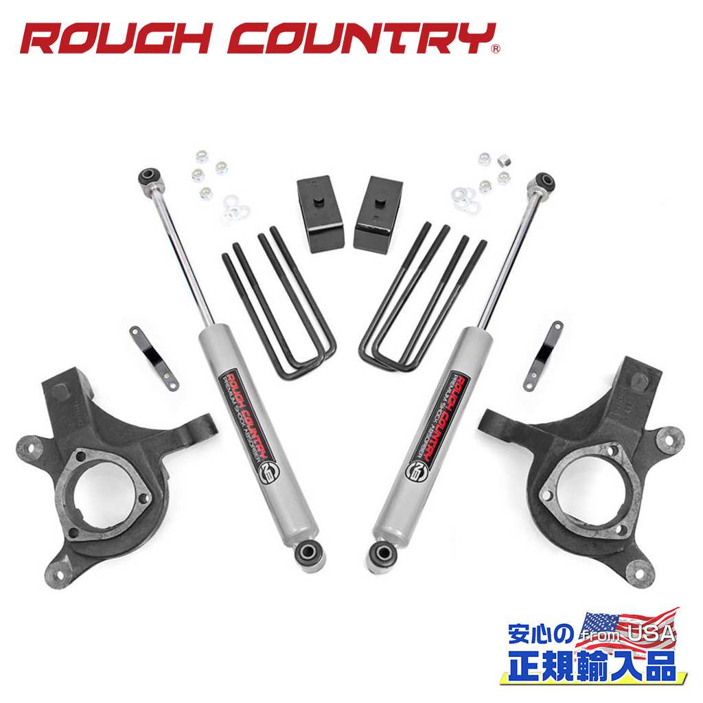 【ROUGH COUNTRY(ラフカントリー)正規輸入総代理店】 3インチリフトキット シボレー/GMC 1500 リフトナックル 2007年～2013年 56,100円