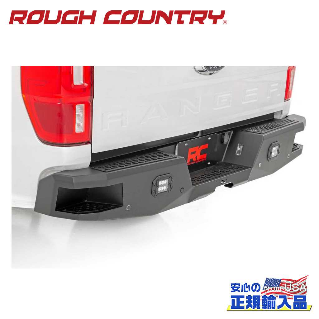 【ROUGH COUNTRY(ラフカントリー)正規代理店】 リアバンパー ブラックシリーズ LEDライト付き FORD フォード レンジャー 2WD/4WD 2019年～2023年