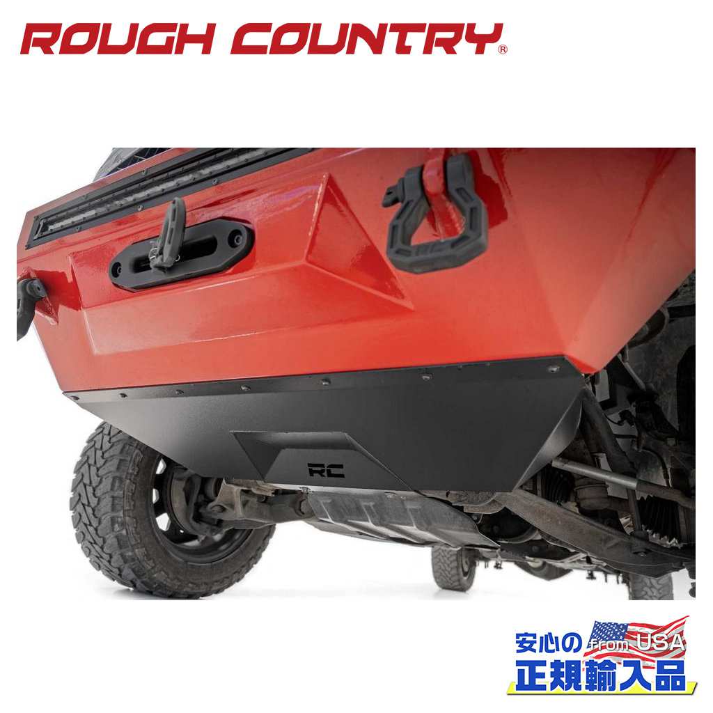 【ROUGH COUNTRY(ラフカントリー)正規代理店】 プレランナースタイル スキッドプレート シボレー シルバラード2500HD 2WD/4WD 2007年～2014年