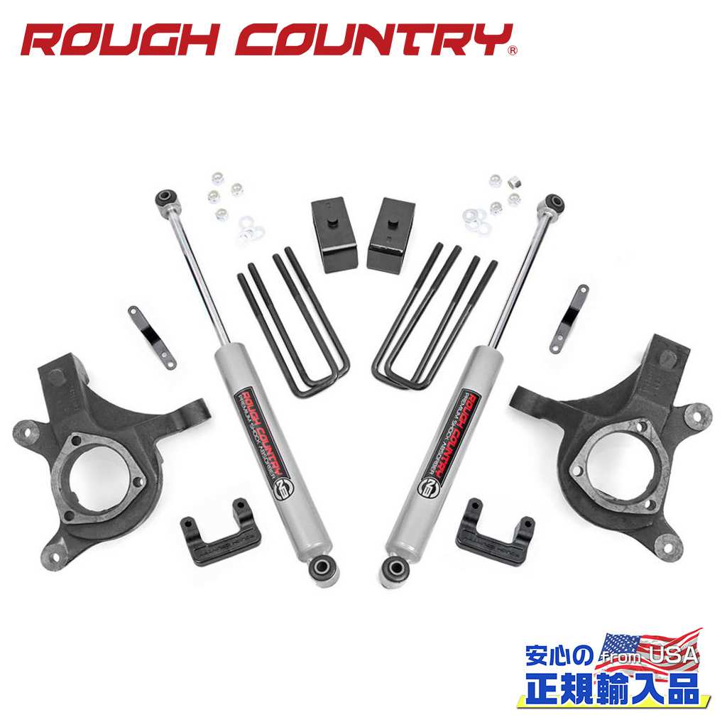  ROUGH COUNTRY 5 N3 BR 