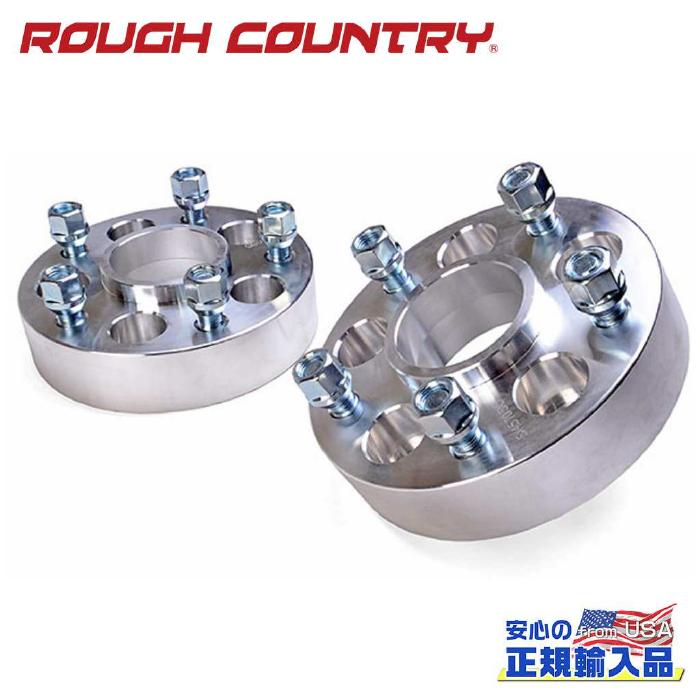 【ROUGH COUNTRY(ラフカントリー)正規輸入総代理店】 ワイトレ ワイドトレッドスペーサー / ホイールアダプター 厚さ:1.5インチ(38mm) 5H PCD114.3→127に変換 シルバー 6061-T6アルミニウム ジープ チェロキー/コマンチ/グランドチェロキー/ラングラー TJ YJ