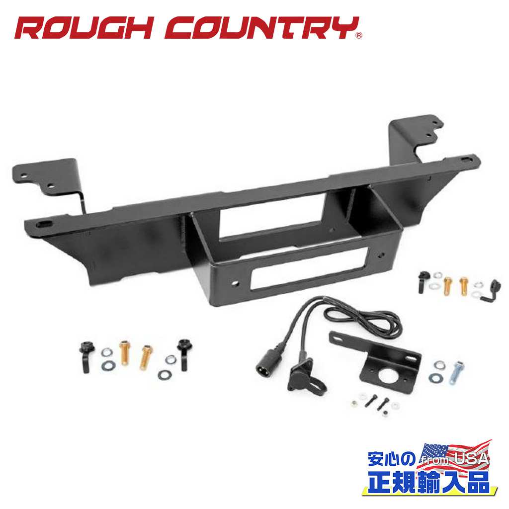 【ROUGH COUNTRY(ラフカントリー)正規輸入総代理店】 ウィンチマウントプレート シボレー シルバラード1500/GMC シエラ1500・クラシック 1999年～2007年