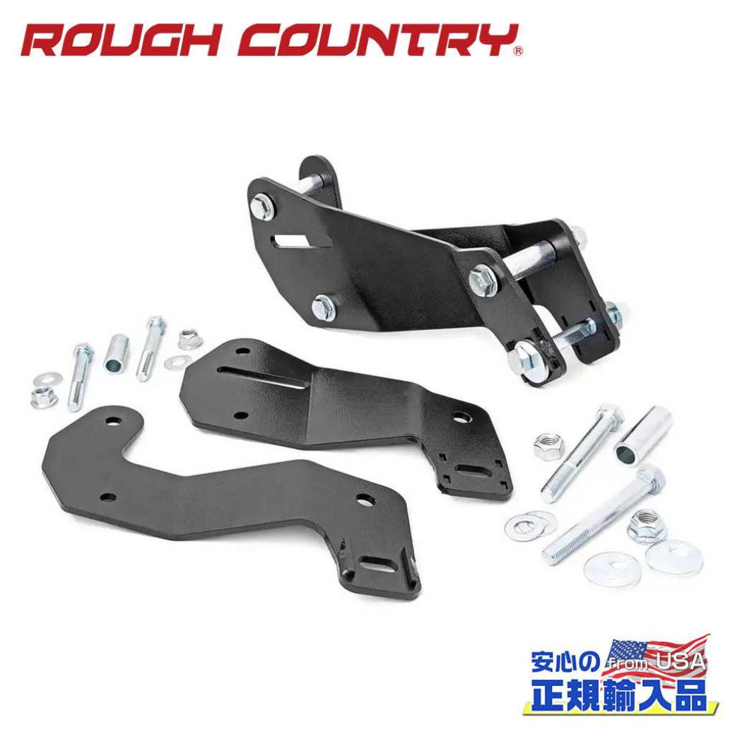楽天市場】ROUGH COUNTRY コントロールアームリロケーション