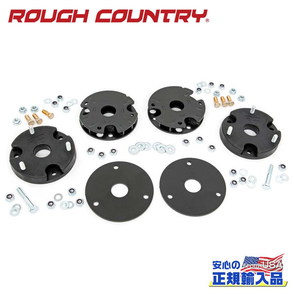 【ROUGH COUNTRY(ラフカントリー)正規輸入総代理店】 2インチリフトキット シボレー/GMC タホ・ユーコン 4WD 2021年～現行