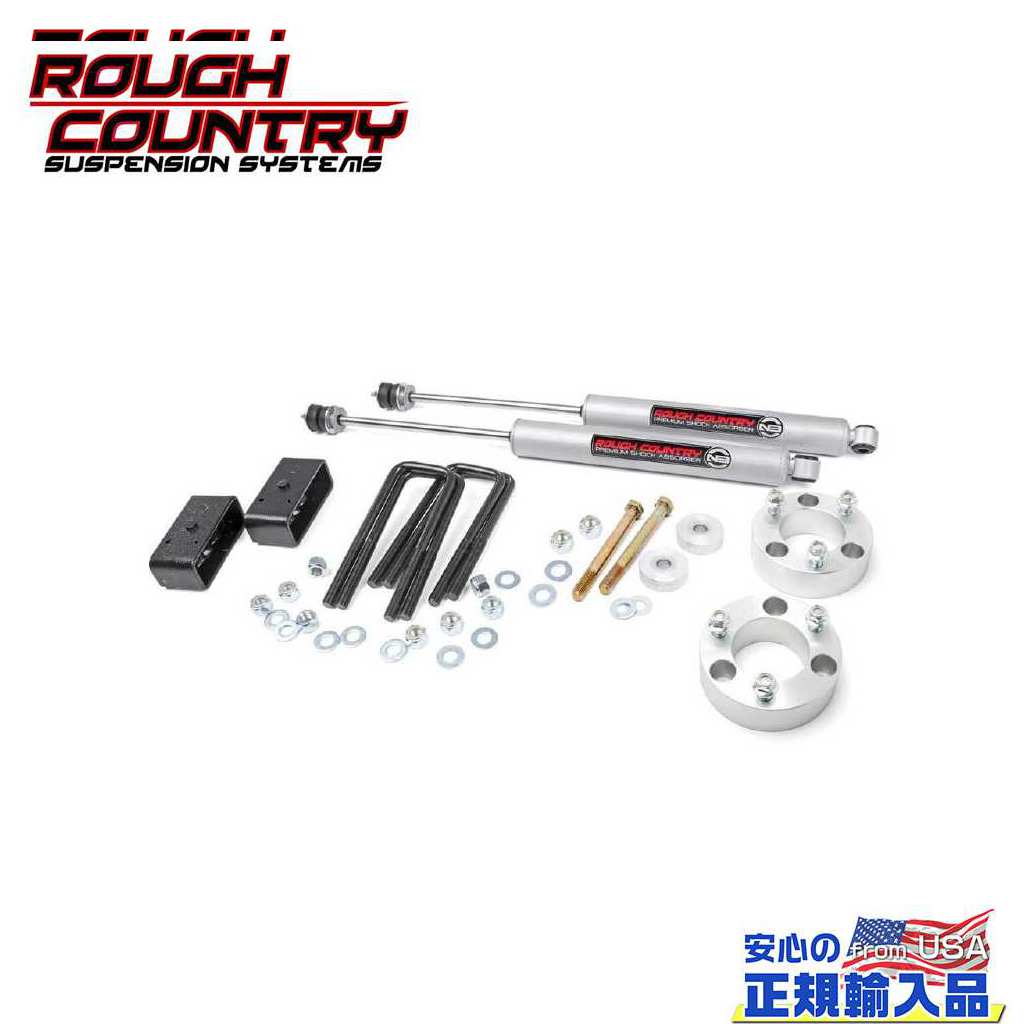 【ROUGH COUNTRY(ラフカントリー)正規輸入総代理店】クイックディスコネクト スタビリンク フロントJeep Wrangler ジープ ラングラー TJ 1997年~2006年|DOLONCO(ドロンコ)