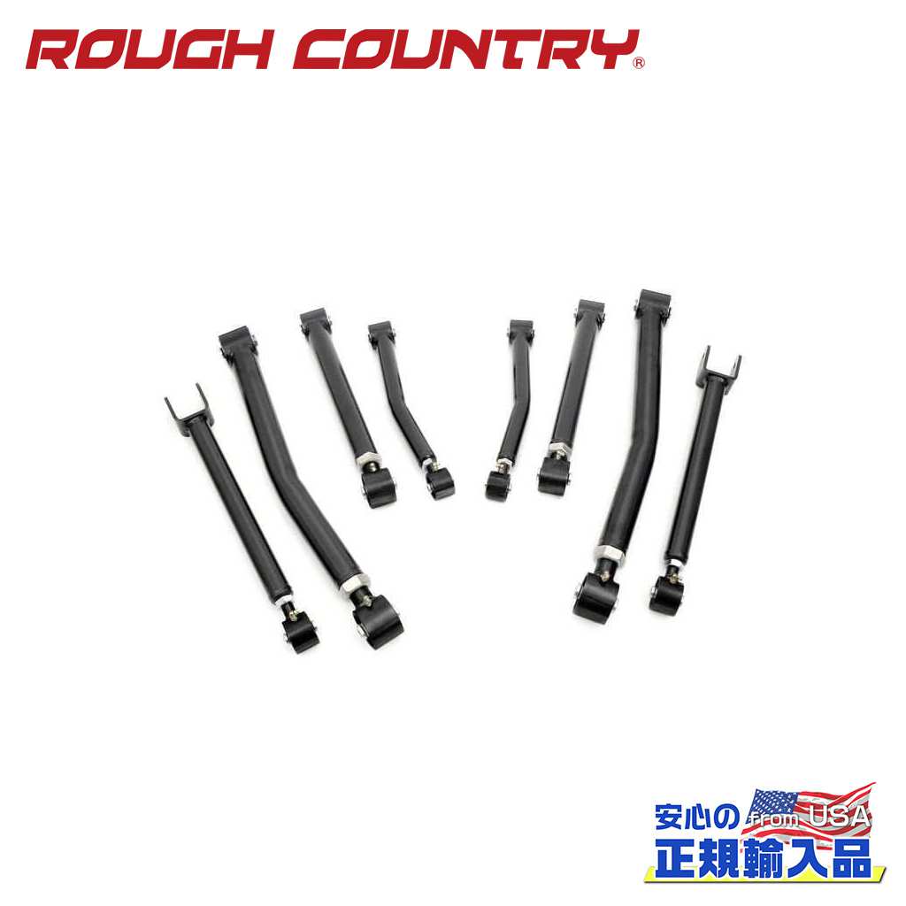 ラフアンドカントリー　フロントコントロールアーム移設キット 楽天市場】ROUGH COUNTRY コントロールアームリロケーションキット