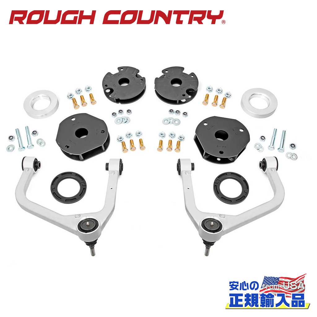 パーツ ROUGH COUNTRY 025epg6q_1__45890.1684493220.