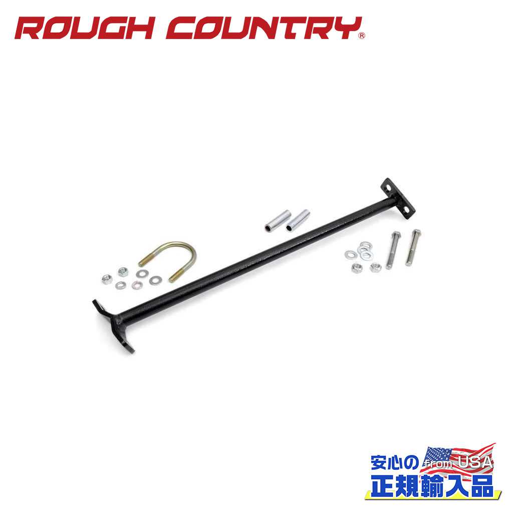 【ROUGH COUNTRY(ラフカントリー)正規輸入総代理店】 ステアリングラックブレース 取付金具付き Jeep Wrangler ジープ ラングラー YJ 1987年～1995年