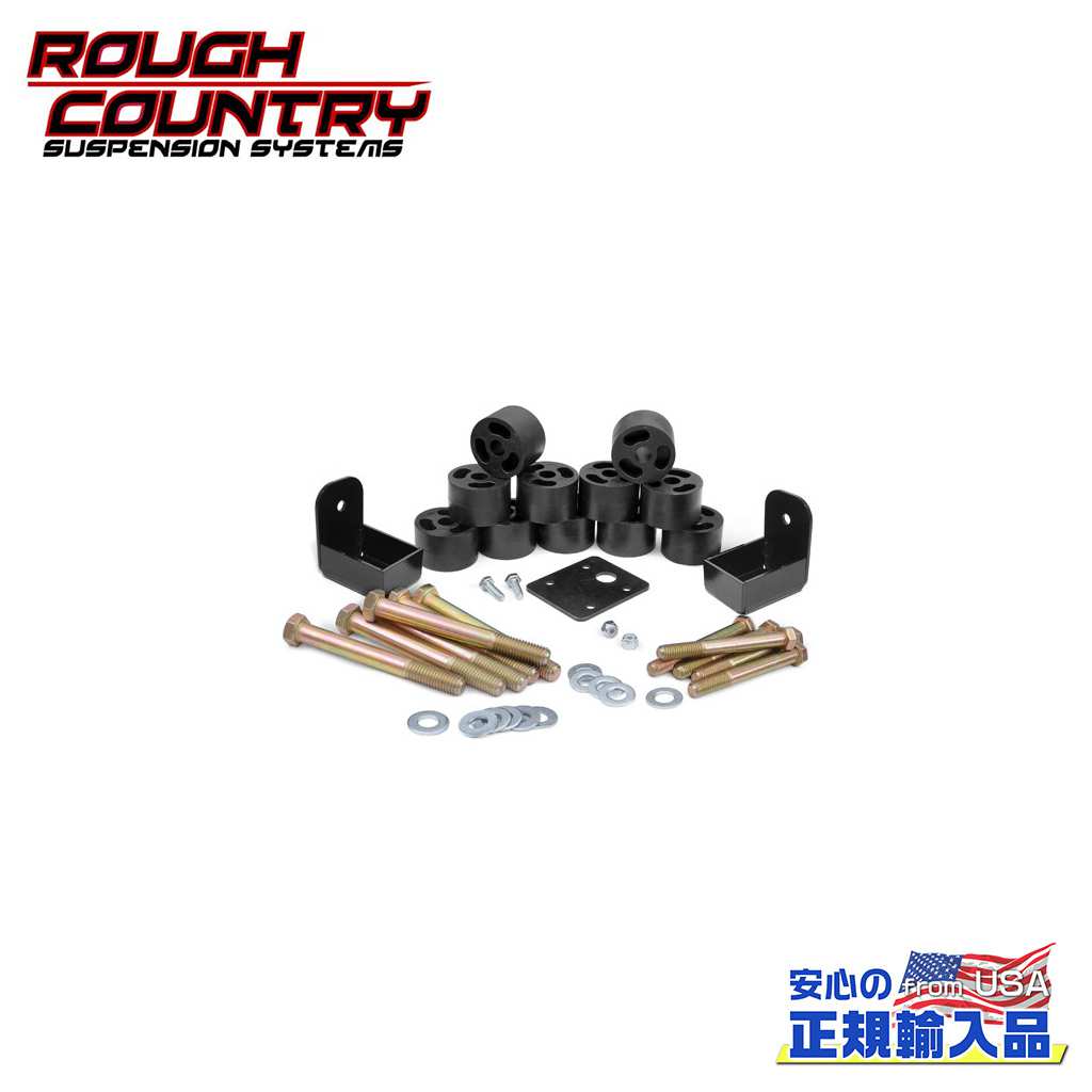 楽天市場】【ROUGH COUNTRY(ラフカントリー)正規輸入総代理店】3.5〜6インチアップ用 スタビライザーディスコネクトフレームブラケット付きJeep  ジープ Wrangler ラングラー JK/JL : DOLONCO（ドロンコ）