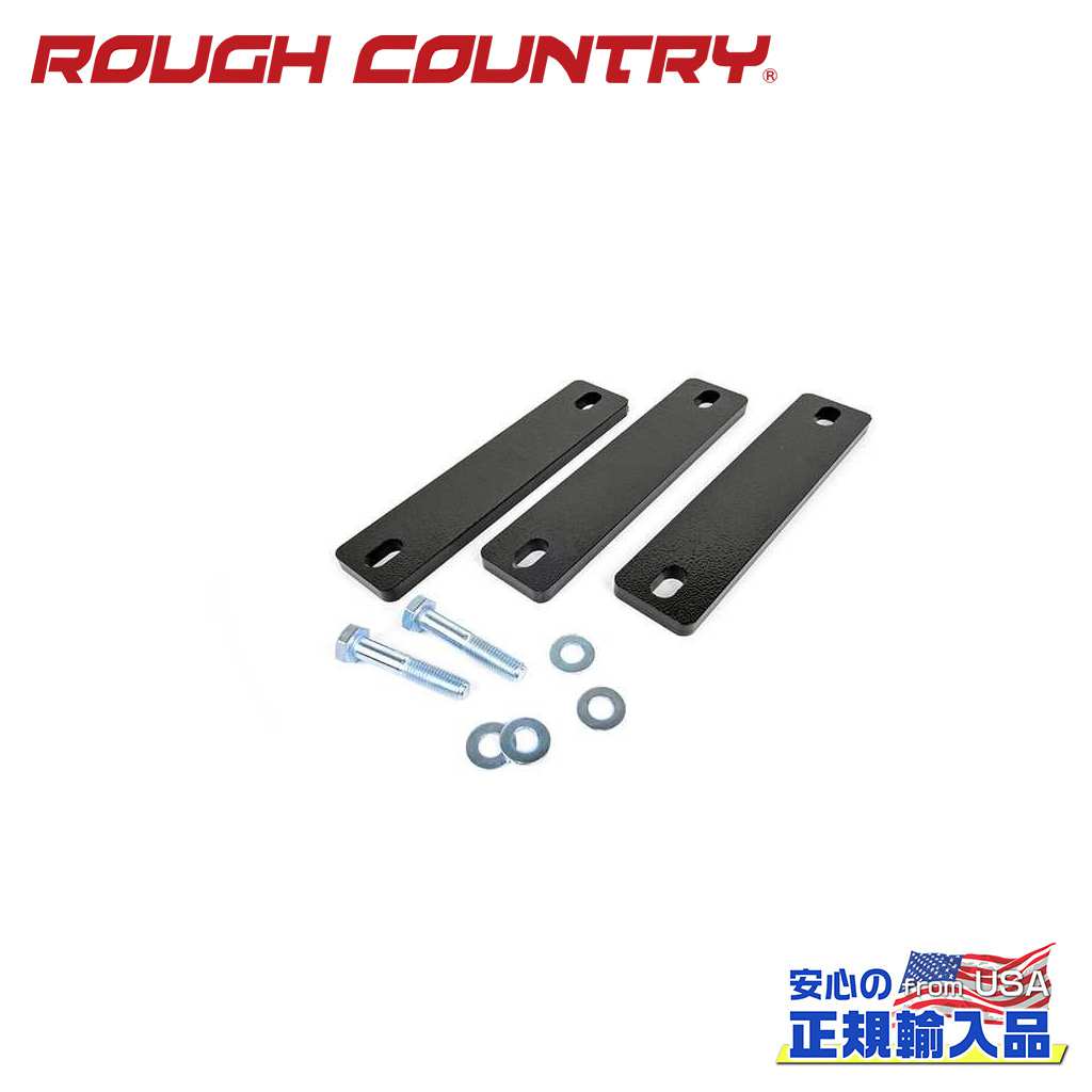 【ROUGH COUNTRY(ラフカントリー)正規代理店】キャリアベアリングドロップシムDodge RAM ダッジラム 2500/3500 4WD2010年~2016年|DOLONCO(ドロンコ)