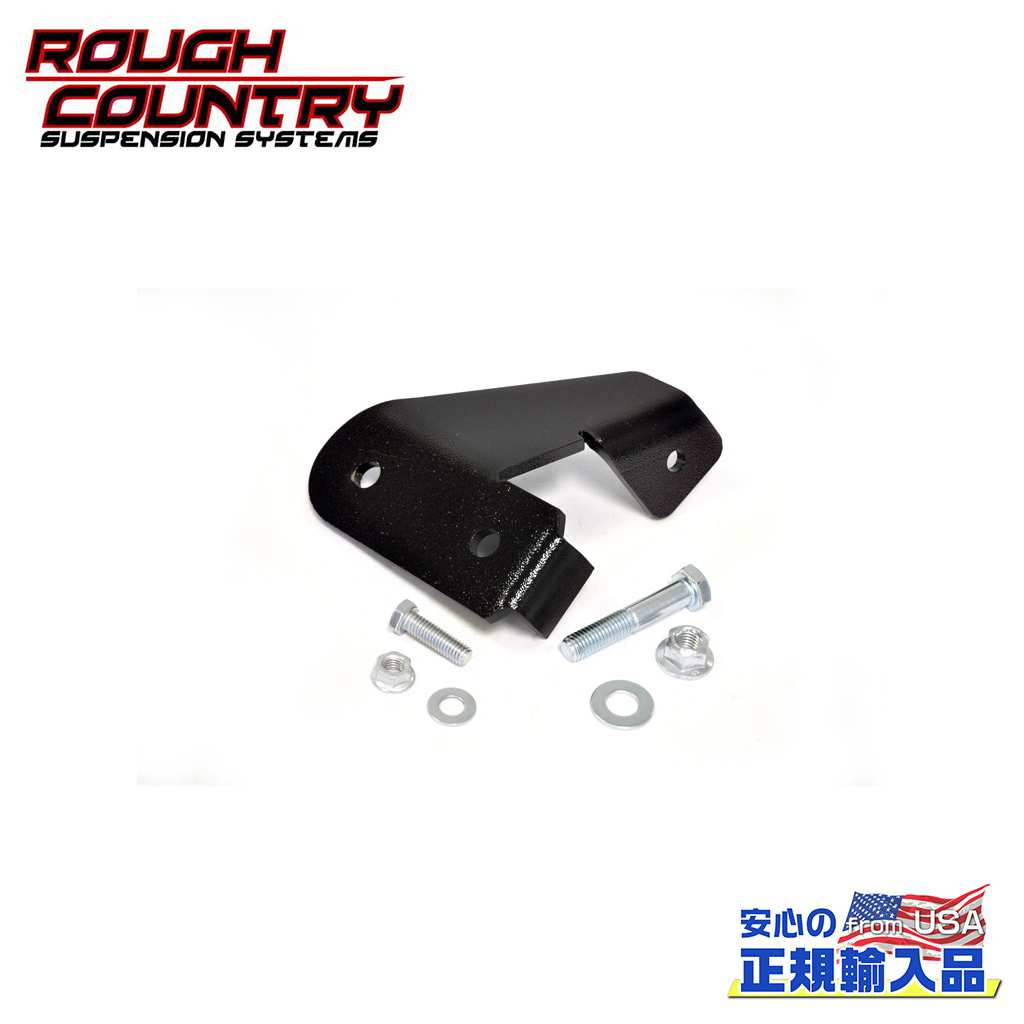 TeraFlex JK リアトラックバーブラケット jeep  ラングラー JK 3″-6″ Rear Track Bar Axle Bracket Kit – Right Hand Drive