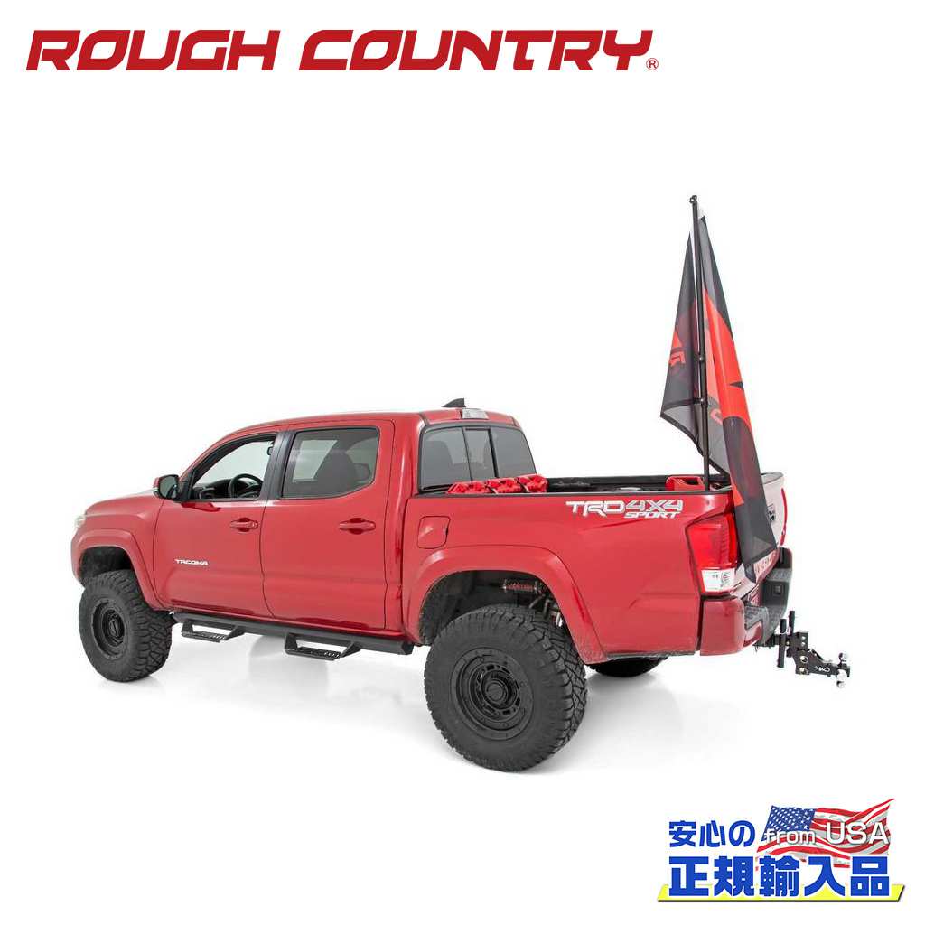【ROUGH COUNTRY(ラフカントリー)正規代理店】 ベッドレール用 フラッグポールホルダー ポール＆マウント 汎用