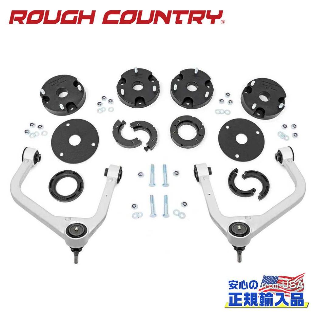 【ROUGH COUNTRY(ラフカントリー)正規代理店】 2.5インチ リフトアップキット GMC ユーコン マグネライド・4WD 2021年～現行