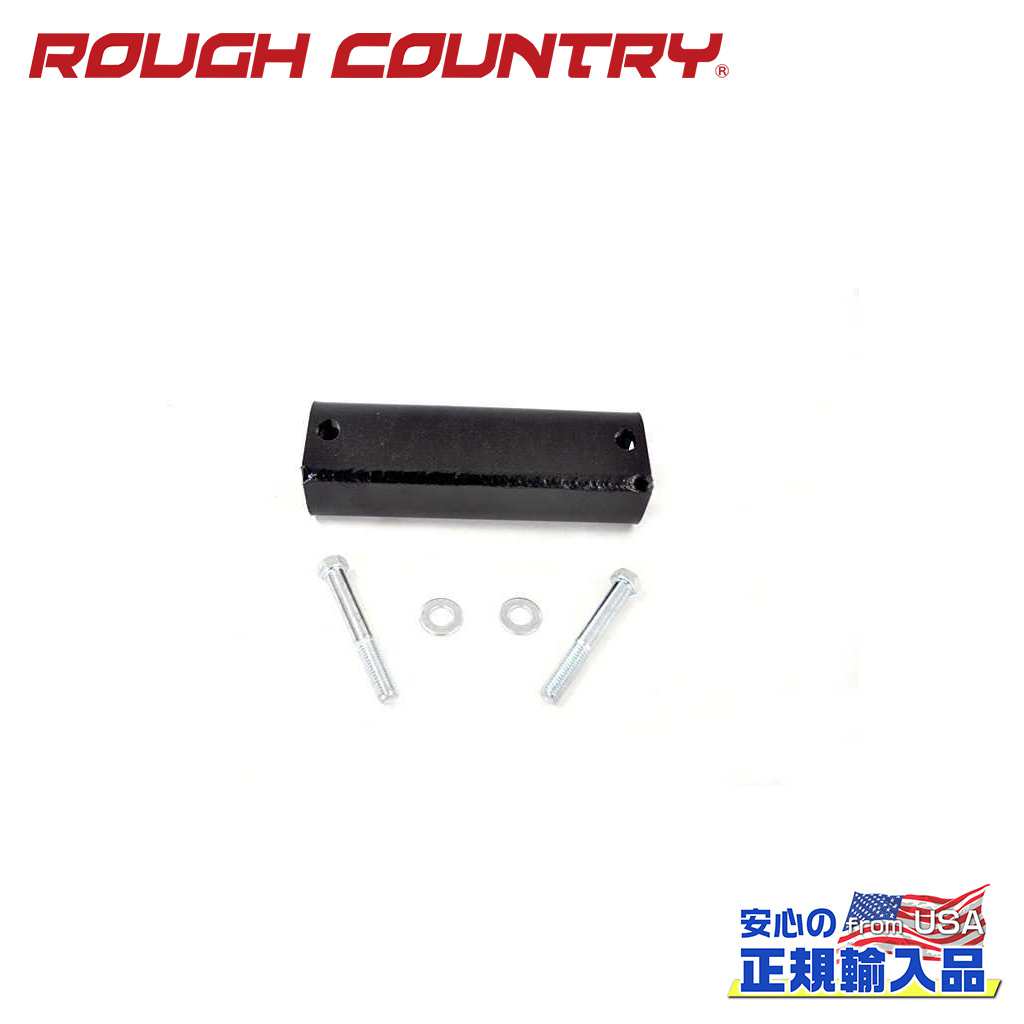 【ROUGH COUNTRY(ラフカントリー)正規輸入総代理店】キャリアベアリングキットハードウェア付きFord Super Duty フォード スーパーデューティー F250/F350 1999年~2016年|DOLONCO(ドロンコ)