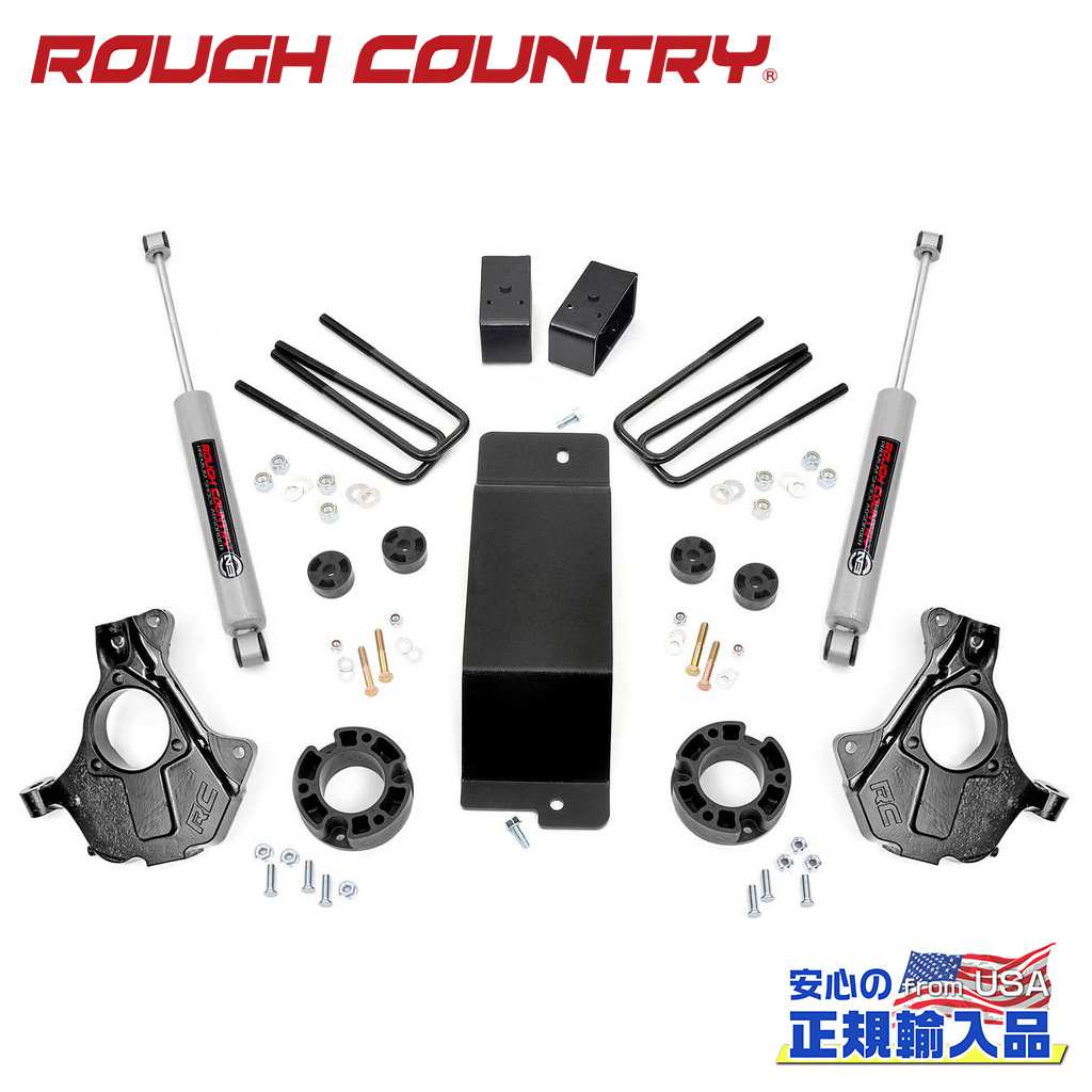【ROUGH COUNTRY(ラフカントリー)正規輸入総代理店】 3.5インチリフトキット キャストアルミ・ストラットスペーサー・プレミアムN3 シボレー/GMC 1500 2014年~2018年