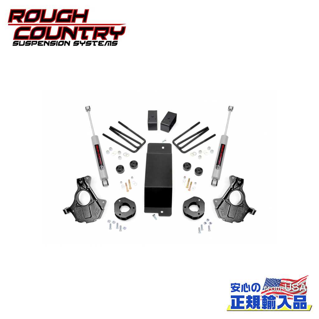 【ROUGH COUNTRY(ラフカントリー)正規輸入総代理店】 3.5インチ(約 8.9cm)リフトキット/サスキット シボレー シルバラード 1500/GMC シエラ 1500 2014年～2018年