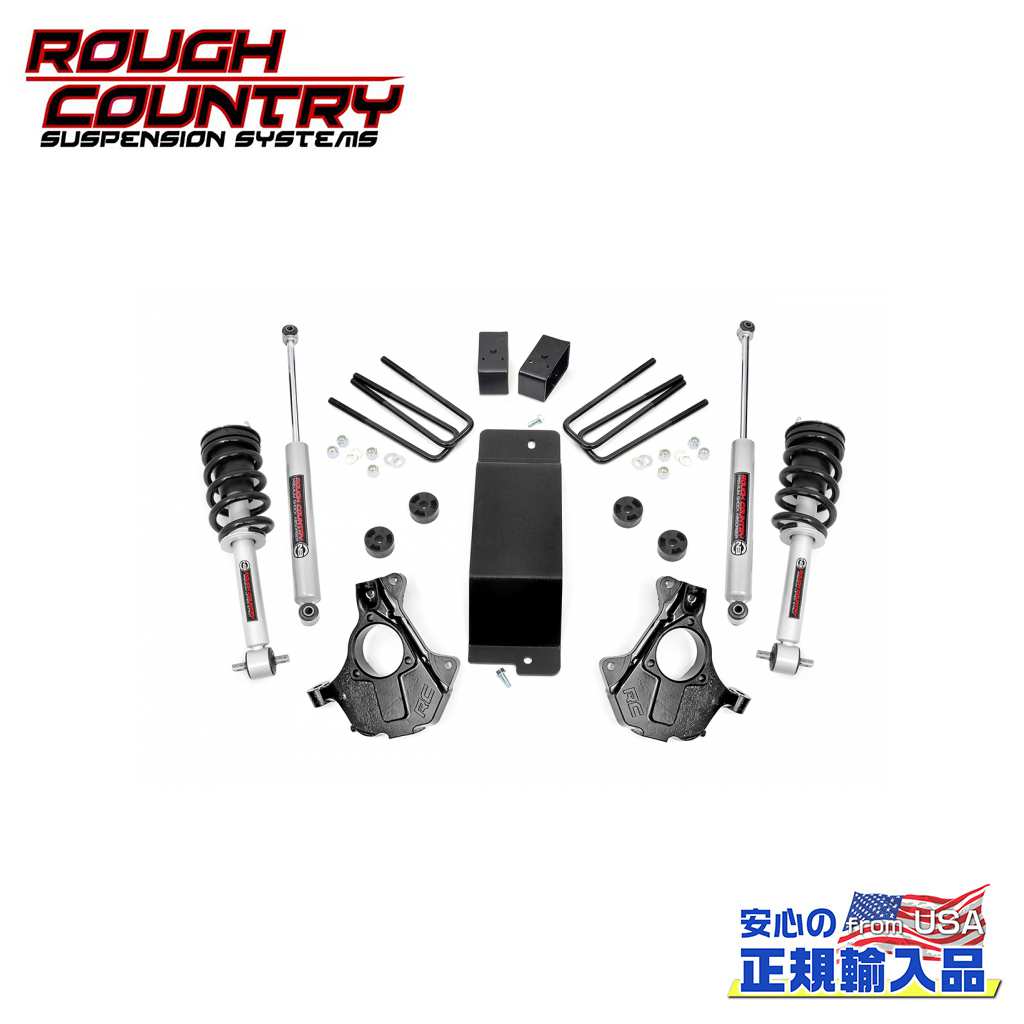 【ROUGH COUNTRY(ラフカントリー)正規輸入総代理店】 3.5インチ(約 8.9cm)リフトキット/サスキット シボレー シルバラード 1500/GMC シエラ 1500 2014年～2018年