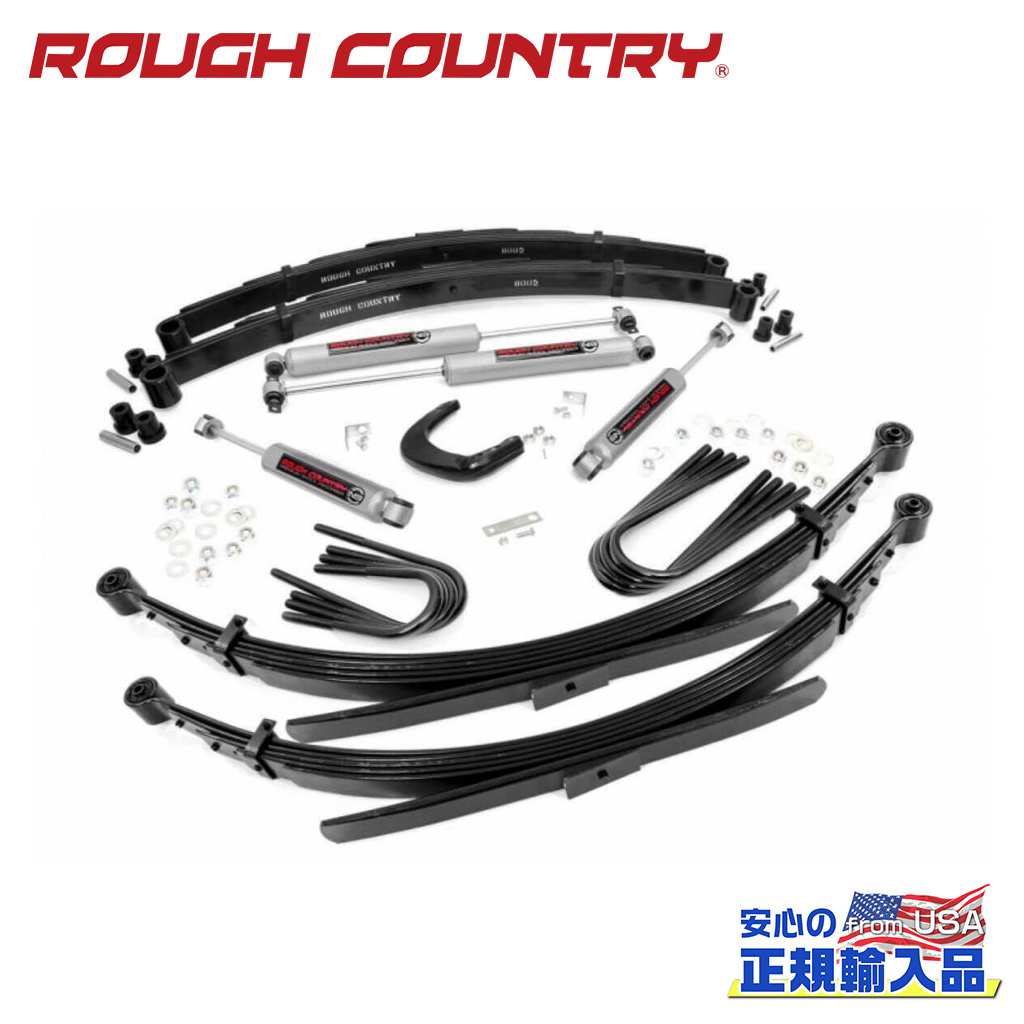 【ROUGH COUNTRY(ラフカントリー)正規輸入総代理店】6インチリフトキット リアリーフスプリング52インチ用 シボレー/GMC C20・K20 C25・K25 1973年～1976年｜DOLONCO（ドロンコ）