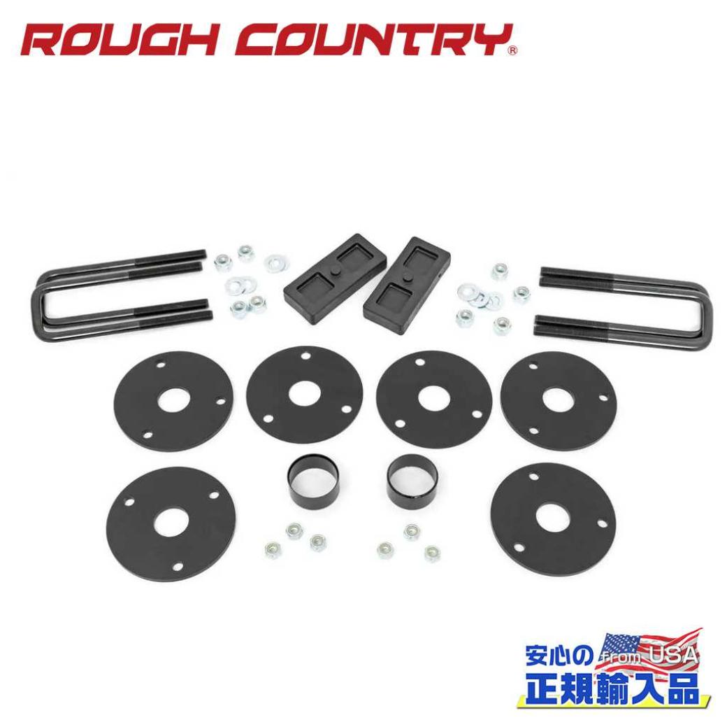 【ROUGH COUNTRY(ラフカントリー)正規代理店】2インチ リフトアップキットシボレー コロラド 4WD2023年～現行｜DOLONCO（ドロンコ）