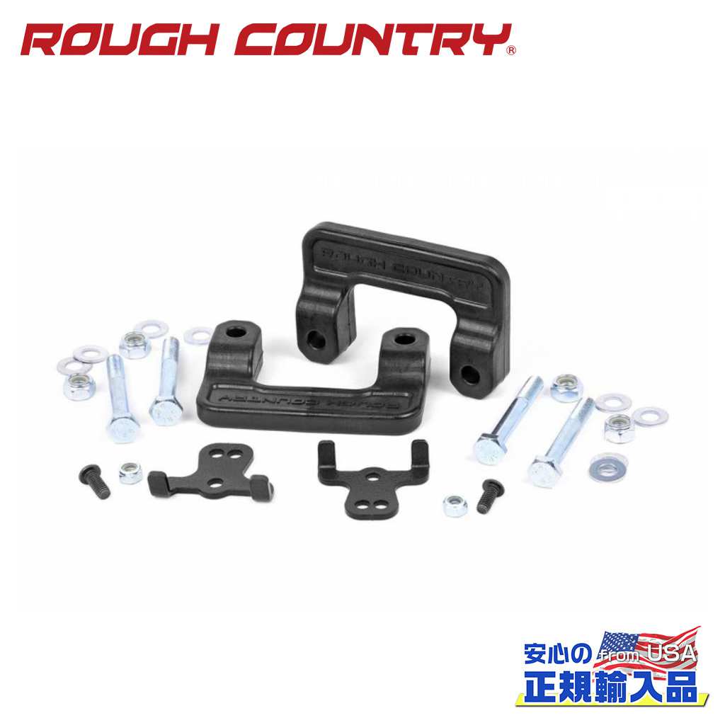 【ROUGH COUNTRY(ラフカントリー)正規輸入総代理店】 2インチレベリングキット GMC シエラ 1500 デナリ 2019年～現行 13,013円