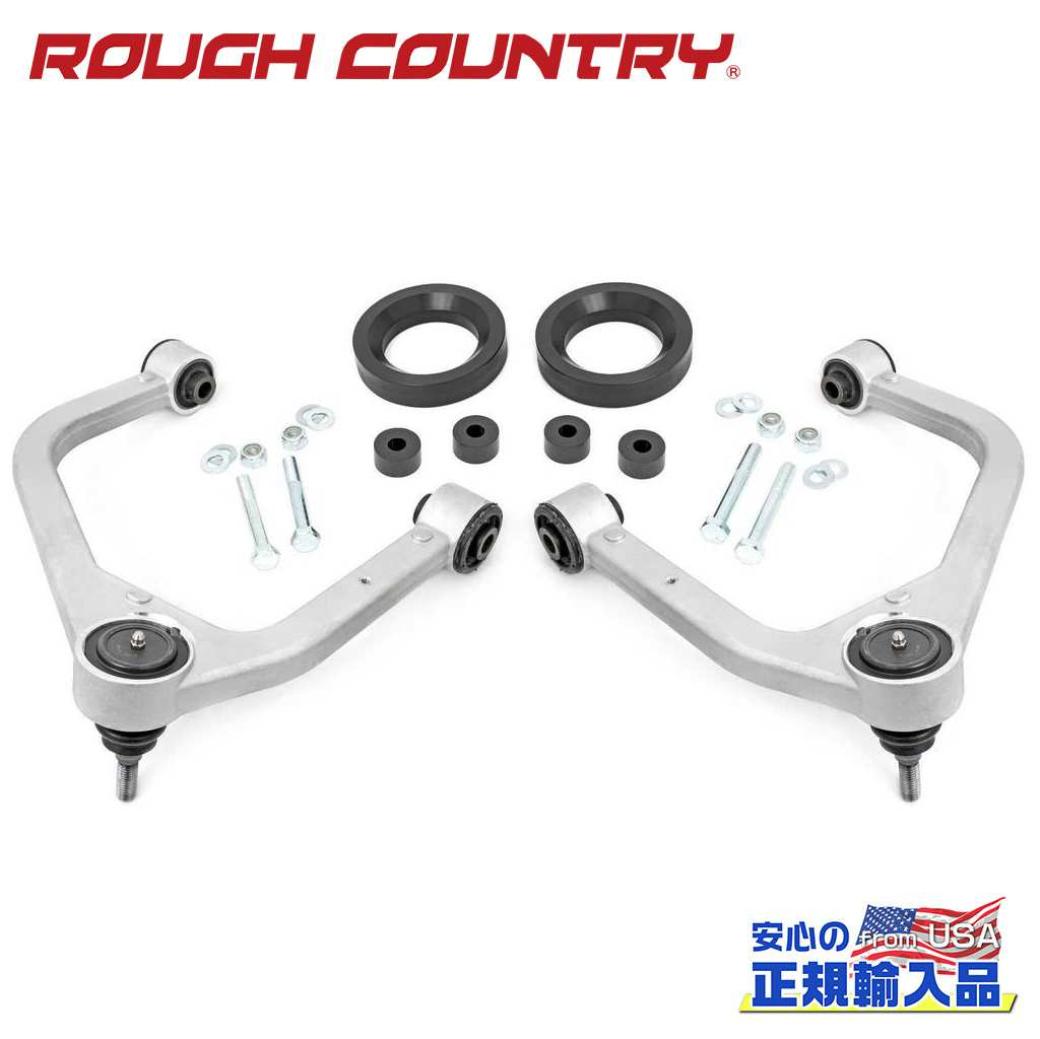 【ROUGH COUNTRY(ラフカントリー)正規代理店】1.75インチ レベリングキットGMC シエラ 15002019年~現行|DOLONCO(ドロンコ)
