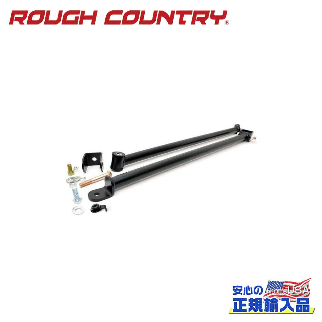 【ROUGH COUNTRY(ラフカントリー)正規輸入総代理店】クロスメンバーサポートキット 4~6インチリフトアップ用Ram ラム 1500 4WD2011年~2018年・クラシック:2019年~現行|DOLONCO(ドロンコ)