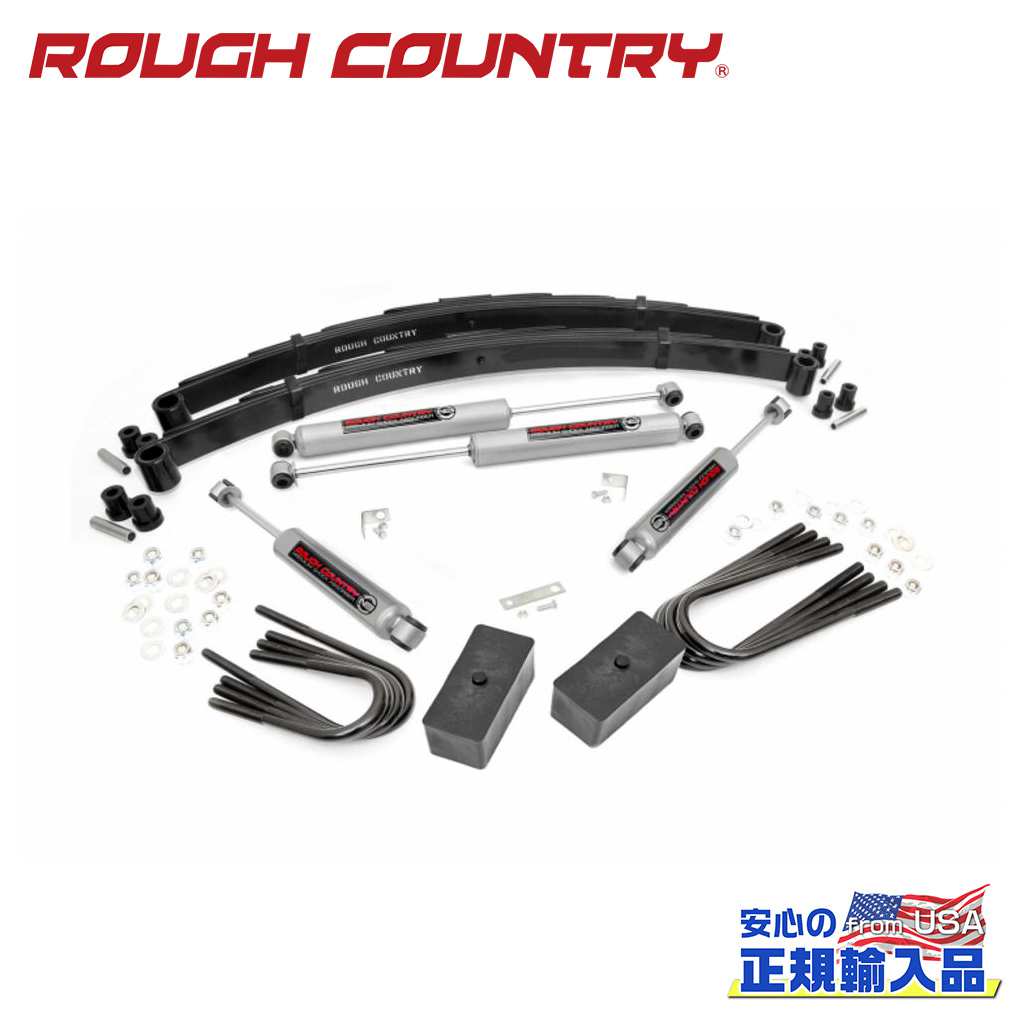 【ROUGH COUNTRY(ラフカントリー)正規輸入総代理店】2インチリフトキット リアブロック シボレー/GMC 3/4 トン サバーバン リアブロック 1988年~1991年|DOLONCO(ドロンコ)