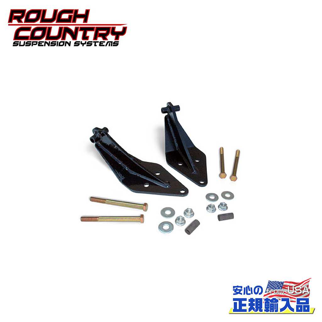 【ROUGH COUNTRY(ラフカントリー)正規輸入総代理店】 フロントデュアルショックマウントFORD用 FORD フォード F-250/F-350 スーパーデューティー（4WD） 1999年～2004年
