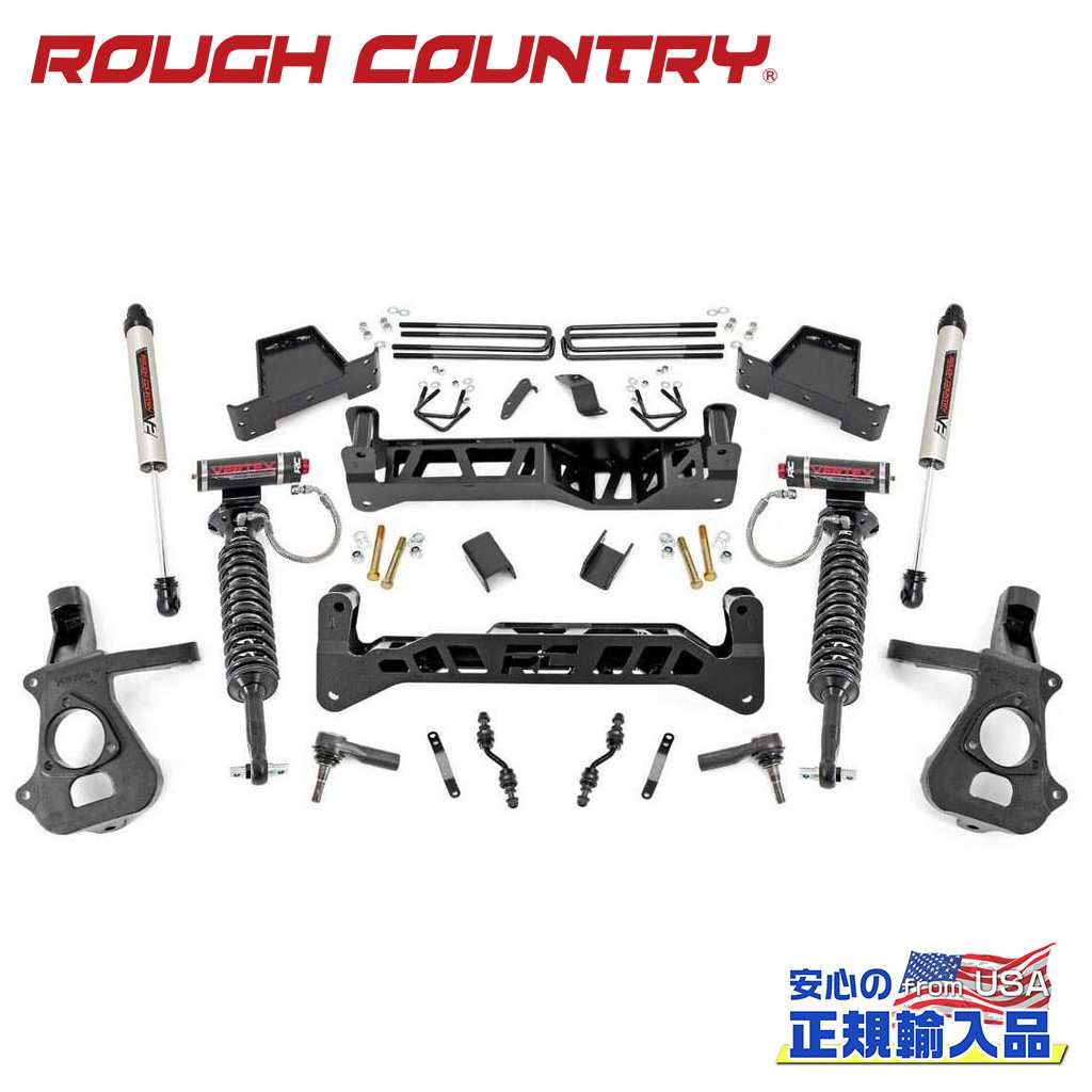 【ROUGH COUNTRY(ラフカントリー)正規輸入総代理店】 7インチリフトアップキット/サスキット ピックアップ用 Vertexコイルオーバー/V2ショック付き Chevrolet Silverado シボレー シルバラード GMC Sierra シエラ 1500 ピックアップ用 2014年～2018年