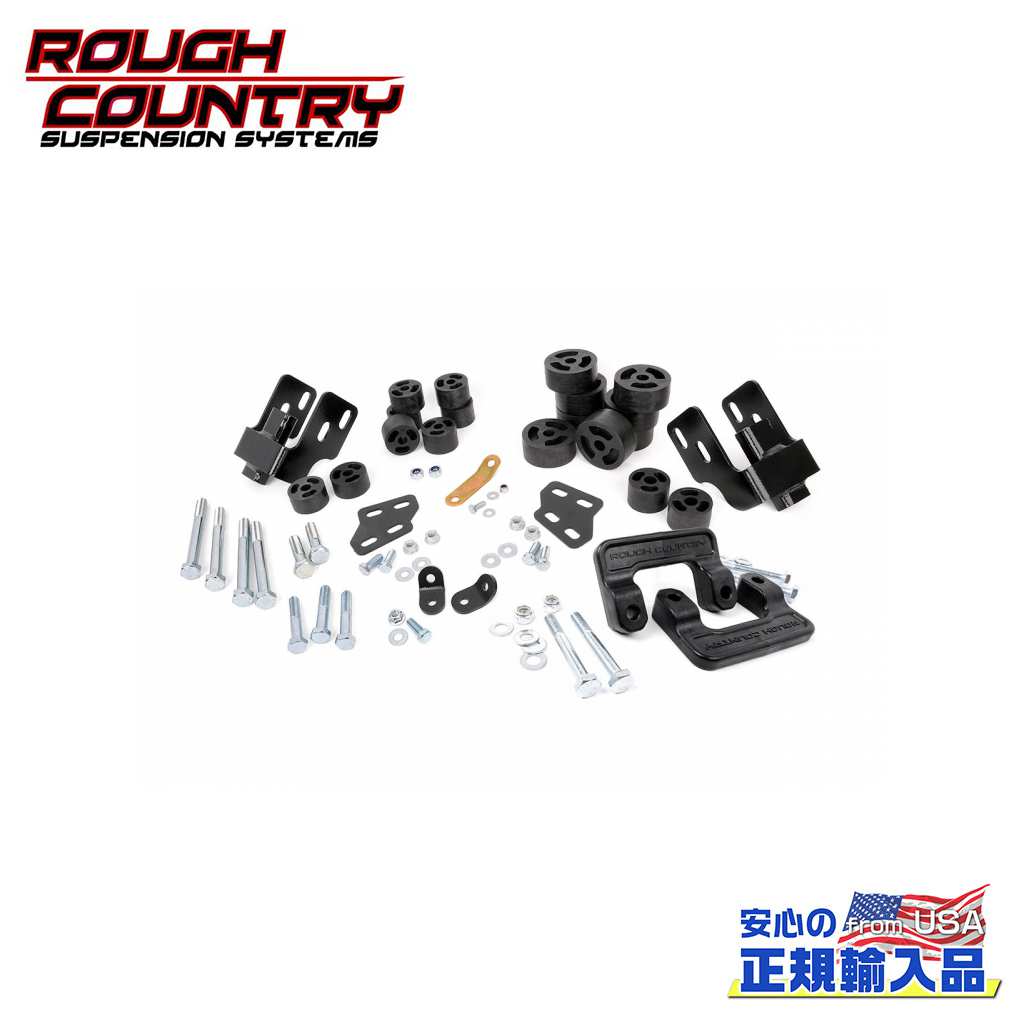 【ROUGH COUNTRY(ラフカントリー)正規輸入総代理店】 3.75インチ(約 9.5cm)リフトキット/サスキット スチールアーム シボレー シルバラード 1500（2WD/4WD） GMC シエラ 1500（2WD/4WD） 2007年～2013年