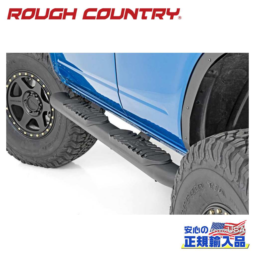 【ROUGH COUNTRY(ラフカントリー)正規代理店】 オーバルナーフステップ/サイドステップ 一台分 FORD フォード ブロンコ 4WD 2021年～現行