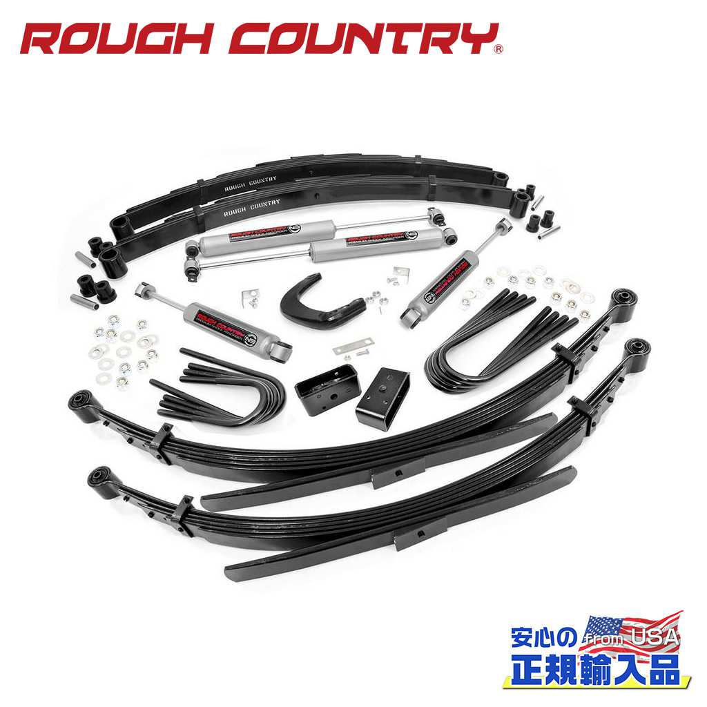 【ROUGH COUNTRY(ラフカントリー)正規輸入総代理店】 6インチリフトキット リアリーフスプリング56インチ用 シボレー/GMC サバーバン ハーフトン・4WD 1977年～1991年