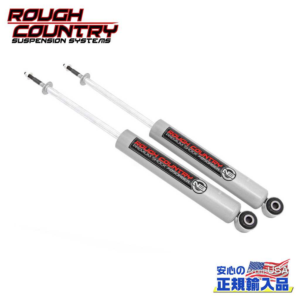 【ROUGH COUNTRY(ラフカントリー)正規輸入総代理店】 プレミアムN3 リアショック 0～2 インチアップ FORD フォード F-150（2WD） 1997年～2003年