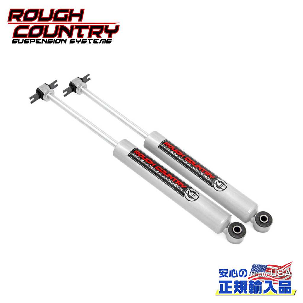 ラングラー jk用 ROUGH COUNTRY ショックアブソーバー ROUGH COUNTRY] Premium N3 フロントショックアブソーバー 0.5〜2.5