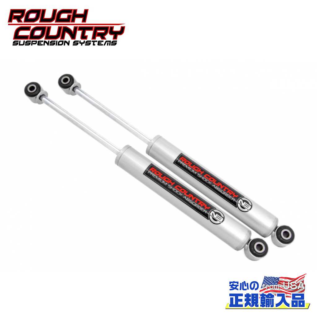 C1500 ベルテック　リア ショックアブソーバー ショックアブソーバー リア 2本セット Belltech ベルテック ストリート