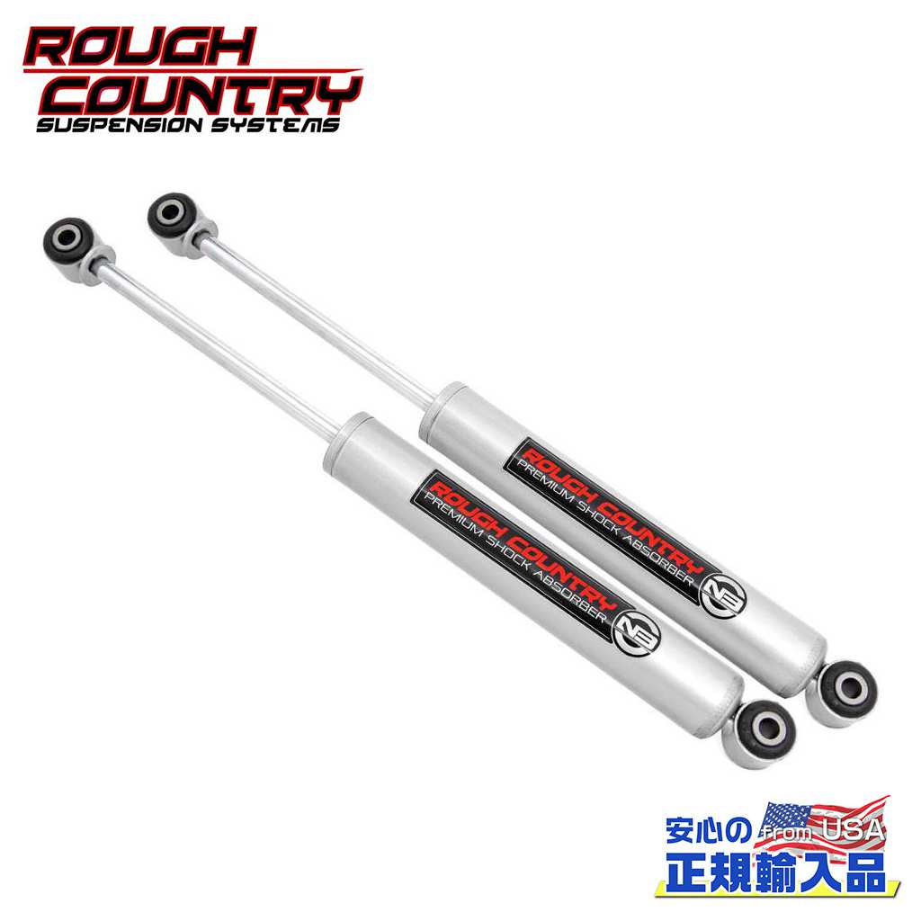 【ROUGH COUNTRY(ラフカントリー)正規輸入総代理店】プレミアムN3 リアショック 0～1インチアップTOYOTA トヨタ ランドクルーザー(4WD) 1960年～1984年｜DOLONCO（ドロンコ）