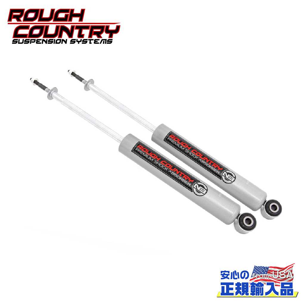 【ROUGH COUNTRY(ラフカントリー)正規輸入総代理店】 プレミアムN3 フロントショック 3.5～6.5インチアップ FORD フォード F-150（4WD） 1977年～1979年
