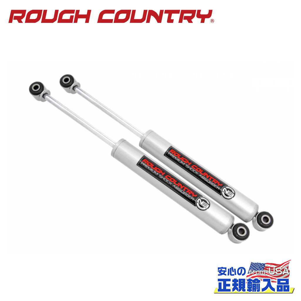【ROUGH COUNTRY(ラフカントリー)正規輸入総代理店】 プレミアムN3 リアショック 1～3インチアップ トヨタ ハイラックス (06-20)/日産 ローグ (14-20) 2014年～2020年