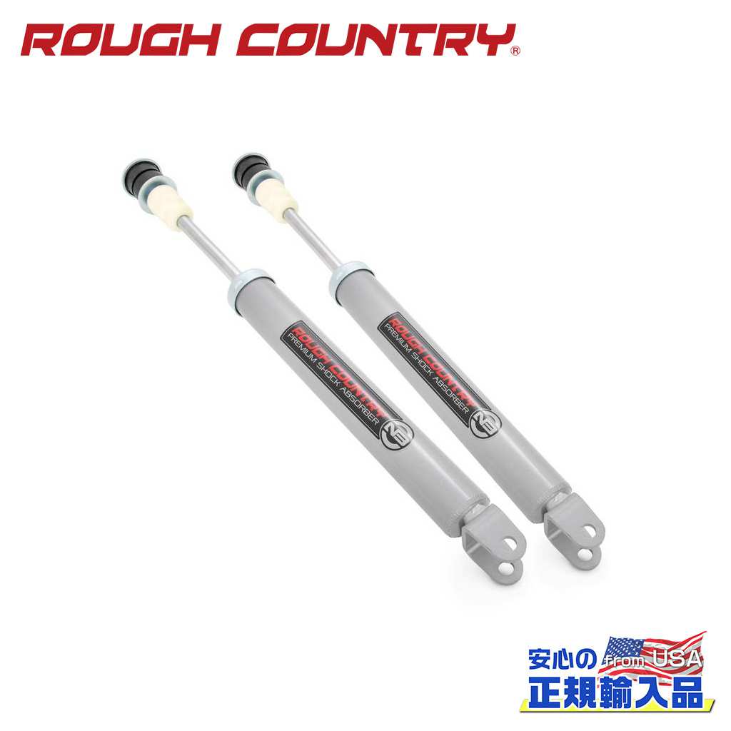 【ROUGH COUNTRY(ラフカントリー)正規輸入総代理店】 プレミアムN3 リアショック 1.5～2.5インチ(3.8～6.3cm)アップ用 Ford Explorer フォード エクスプローラー 4WD 2011年～2019年
