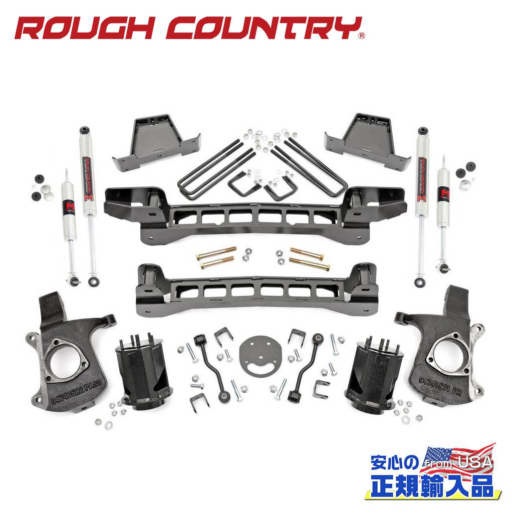 【ROUGH COUNTRY(ラフカントリー)正規輸入総代理店】6インチリフトアップキット/サスキットM1モノチューブショック付き6穴ホイール装着車/リーフスプリングタイプのみに適合シボレー シルバラード/GMC シエラ 15001999年~2006年(クラシック 2007年)|DOLONCO(ドロンコ)