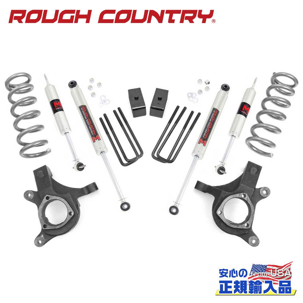 【ROUGH COUNTRY(ラフカントリー)正規輸入総代理店】 4.5インチリフトアップキット/サスキット M1モノチューブショック付き 6穴ホイール装着車専用 Chevrolet Silverado シボレー シルバラード GMC Sierra シエラ 1500 1999年～2006年 クラシック 2007年 79,750円