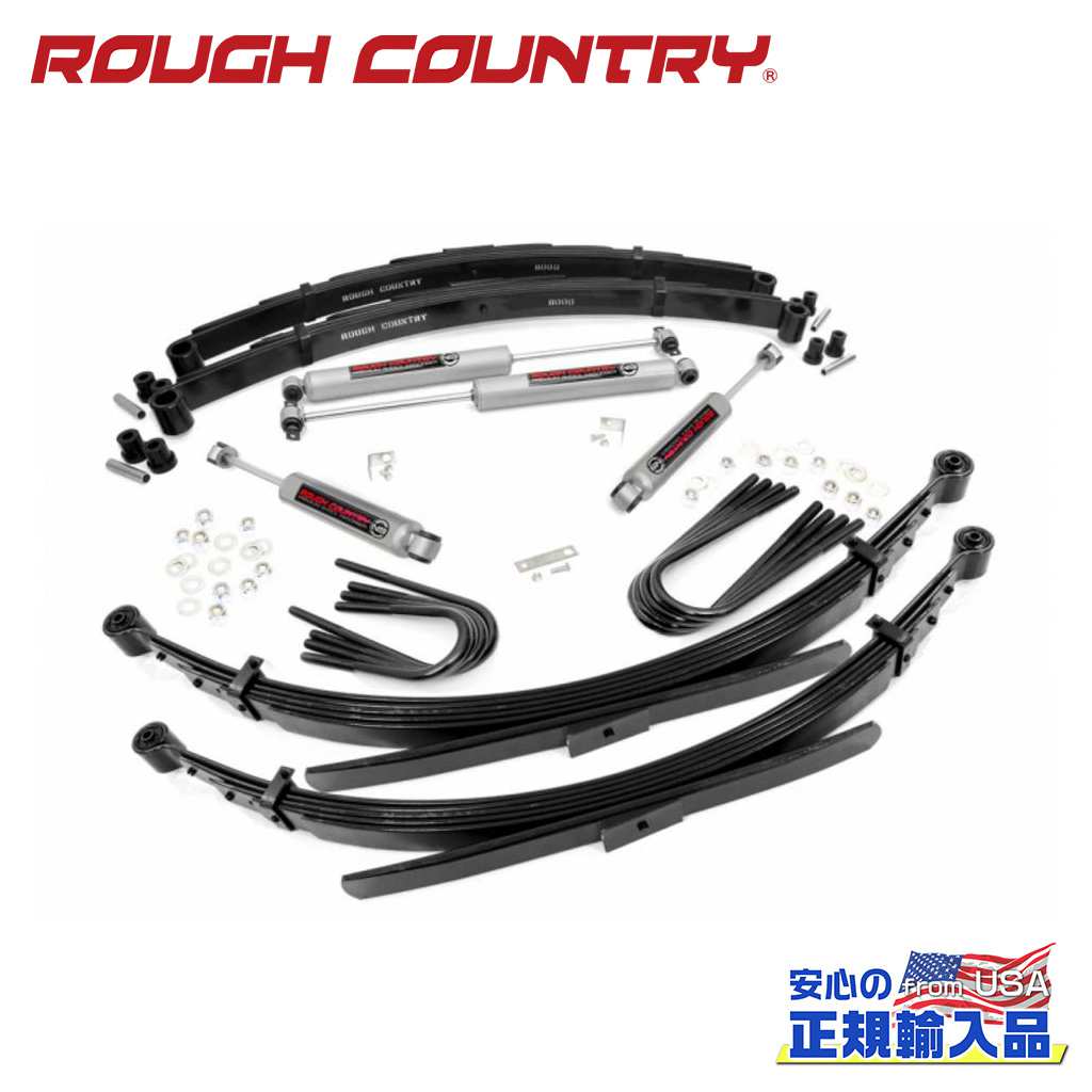 【ROUGH COUNTRY(ラフカントリー)正規輸入総代理店】 2インチリフトキット シボレー/GMC C20・K20 C25・K25 52インチ リアスプリング 1977年～1987年