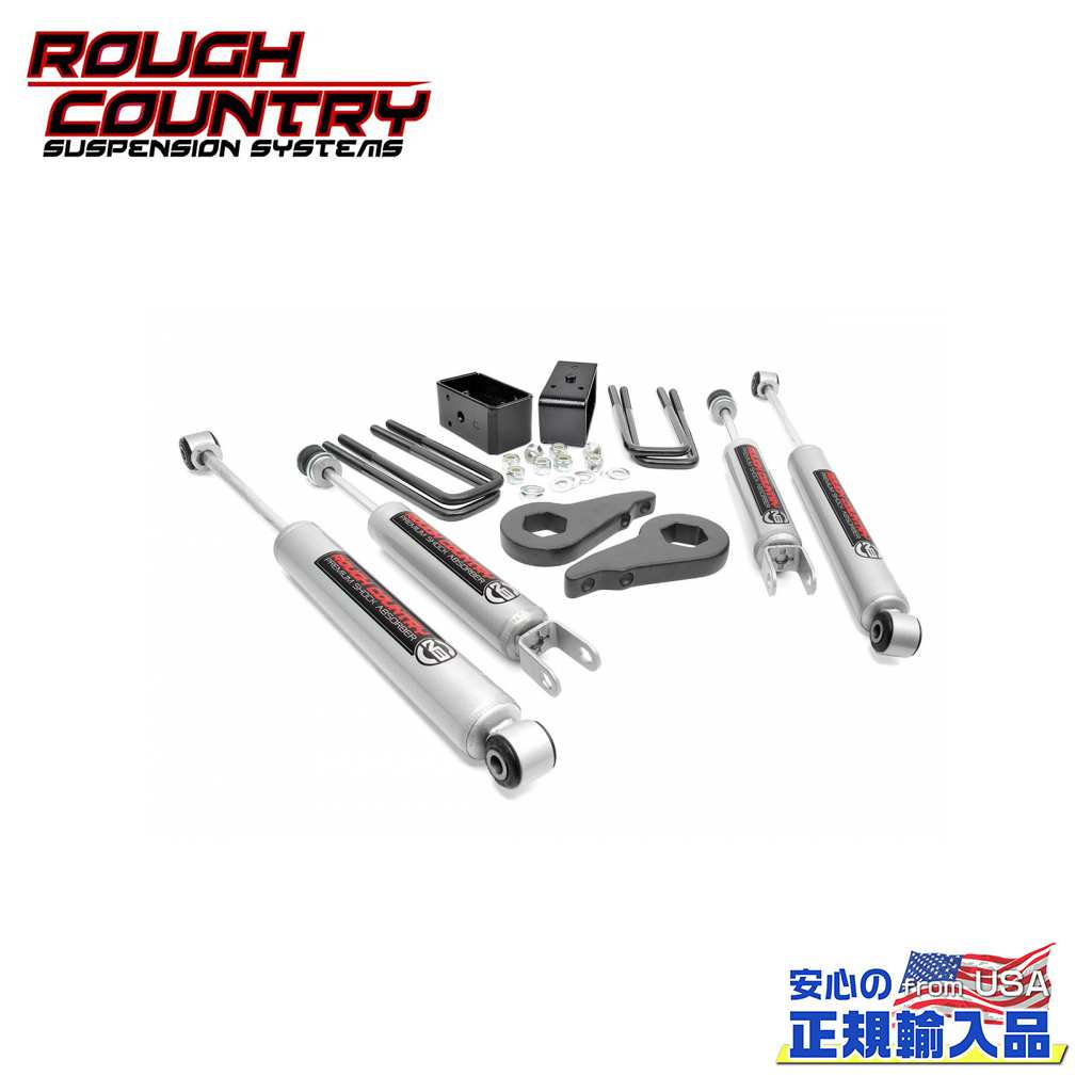 【ROUGH COUNTRY(ラフカントリー)正規輸入総代理店】 1.5～2インチ(約 3.8～5cm)レベリングキット プレミアムN3ショック付き シボレー シルバラード 1500/GMC シエラ 1500 4WD・クラシック 1999年～2006年