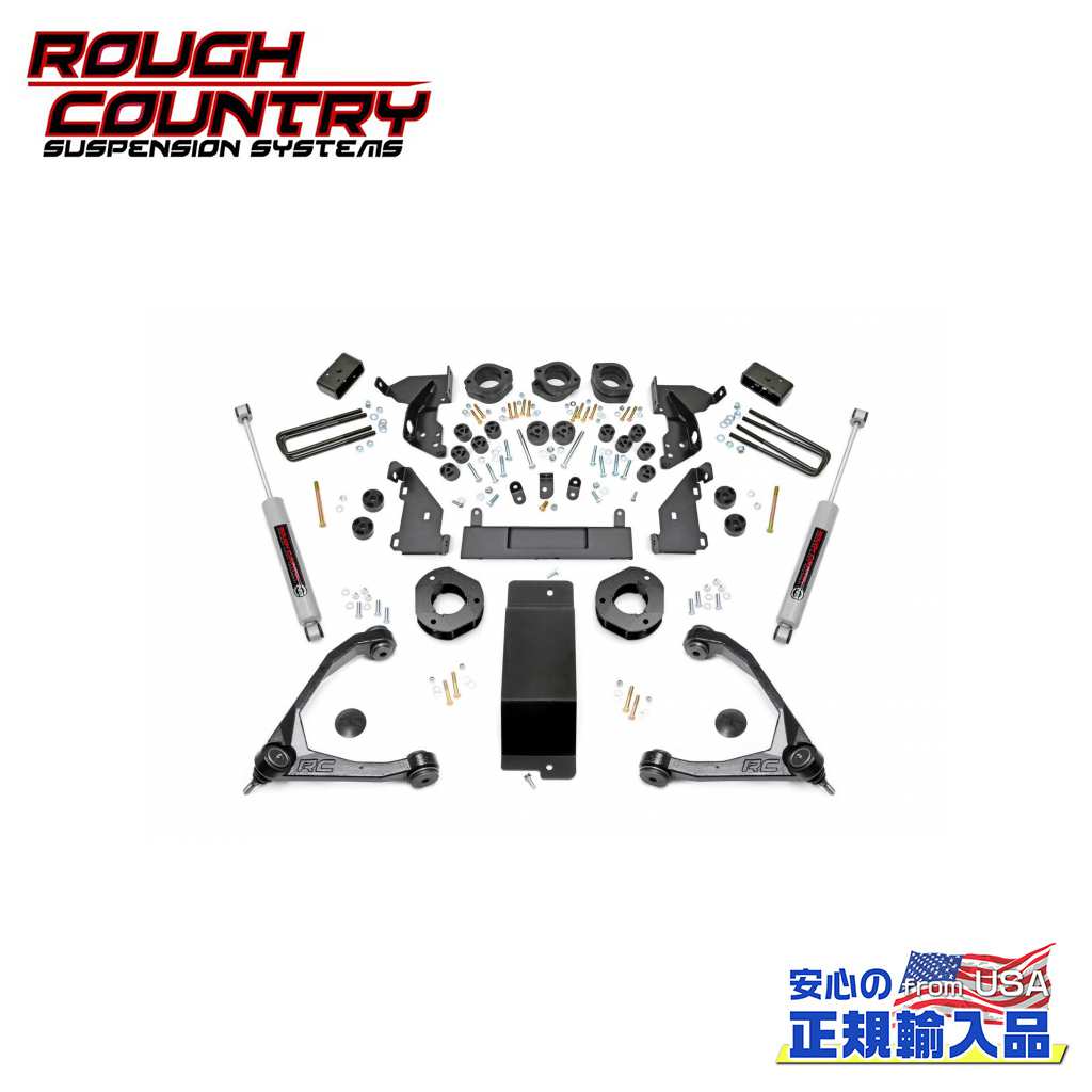 【ROUGH COUNTRY(ラフカントリー)正規輸入総代理店】 4.75インチ(約 12cm)リフトキット/サスキット ロアコントロールタイプ スチール製 シボレー シルバラード 1500/GMC シエラ 1500 4WD 2014年～2015年